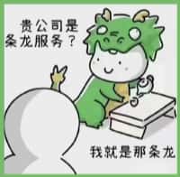 曲松县国尊烟酒商行